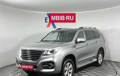 Haval H9 I рестайлинг, 2021 год, 2 840 000 рублей, 1 фотография