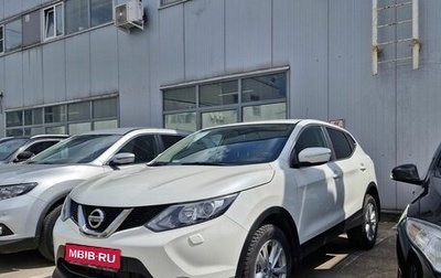 Nissan Qashqai, 2014 год, 1 170 000 рублей, 1 фотография