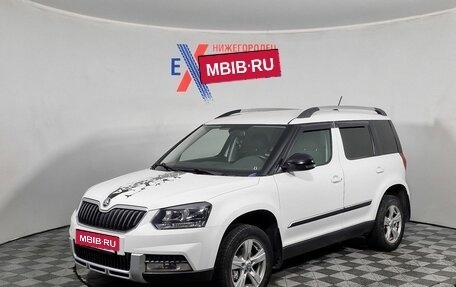 Skoda Yeti I рестайлинг, 2017 год, 1 503 000 рублей, 1 фотография