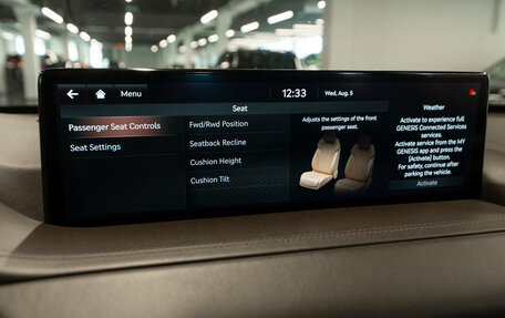 Genesis GV80 I, 2020 год, 5 200 000 рублей, 20 фотография