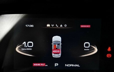 Haval Jolion, 2024 год, 2 160 000 рублей, 17 фотография