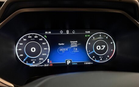 Chery Tiggo 8 Pro, 2022 год, 1 870 000 рублей, 14 фотография