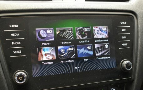 Skoda Octavia, 2018 год, 1 757 000 рублей, 14 фотография