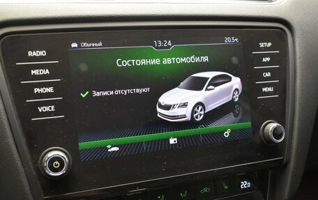 Skoda Octavia, 2018 год, 1 757 000 рублей, 16 фотография