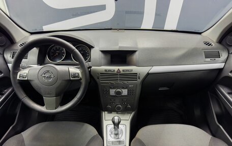 Opel Astra H, 2006 год, 599 900 рублей, 8 фотография