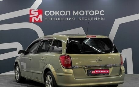 Opel Astra H, 2006 год, 599 900 рублей, 4 фотография
