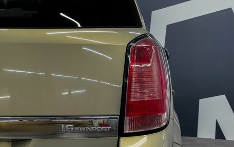 Opel Astra H, 2006 год, 599 900 рублей, 17 фотография
