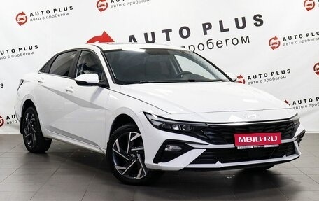 Hyundai Elantra, 2023 год, 2 049 000 рублей, 1 фотография