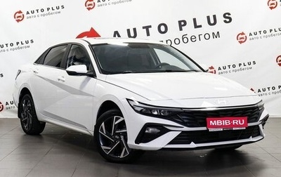Hyundai Elantra, 2023 год, 2 049 000 рублей, 1 фотография