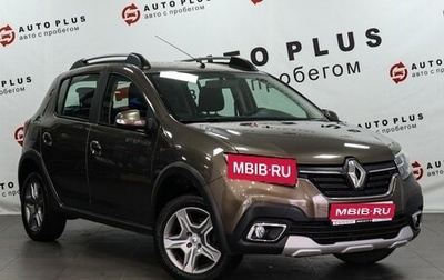 Renault Sandero II рестайлинг, 2021 год, 1 239 000 рублей, 1 фотография