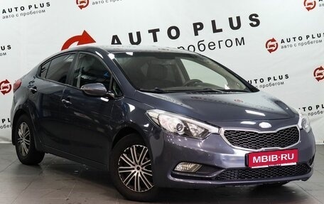 KIA Cerato III, 2013 год, 1 079 000 рублей, 1 фотография