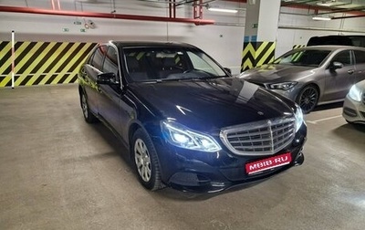 Mercedes-Benz E-Класс, 2014 год, 1 780 000 рублей, 1 фотография