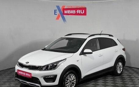 KIA Rio IV, 2020 год, 1 690 000 рублей, 1 фотография