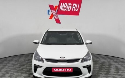 KIA Rio IV, 2019 год, 1 070 000 рублей, 1 фотография