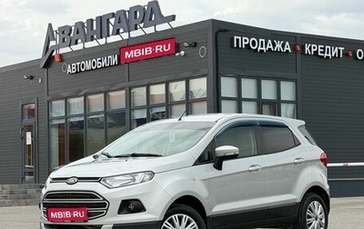 Ford EcoSport, 2016 год, 990 000 рублей, 1 фотография