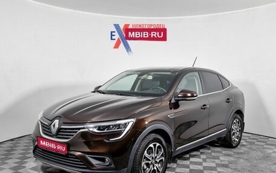 Renault Arkana I, 2019 год, 1 593 000 рублей, 1 фотография
