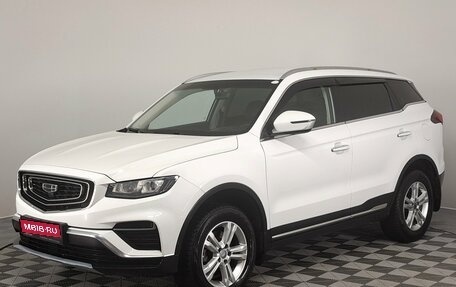 Geely Atlas, 2022 год, 1 750 000 рублей, 3 фотография