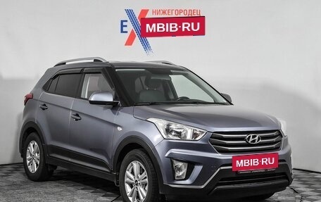 Hyundai Creta I рестайлинг, 2016 год, 1 739 000 рублей, 3 фотография