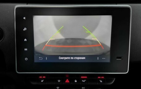 Renault Arkana I, 2019 год, 1 593 000 рублей, 20 фотография