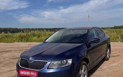 Skoda Octavia, 2014 год, 1 499 000 рублей, 1 фотография