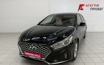 Hyundai Sonata VII, 2017 год, 1 490 000 рублей, 1 фотография