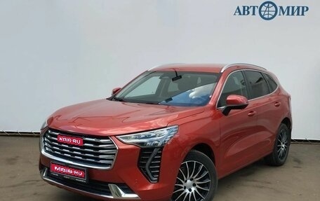 Haval Jolion, 2023 год, 1 920 000 рублей, 1 фотография