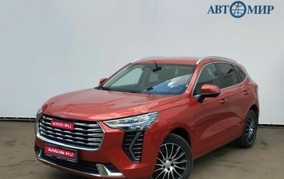 Haval Jolion, 2023 год, 1 920 000 рублей, 1 фотография