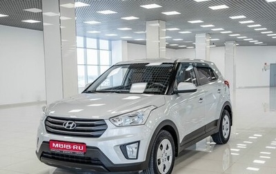 Hyundai Creta I рестайлинг, 2019 год, 1 859 000 рублей, 1 фотография