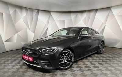 Mercedes-Benz E-Класс, 2021 год, 5 262 900 рублей, 1 фотография