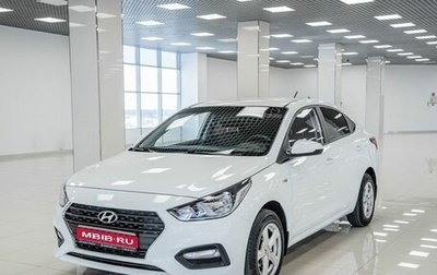Hyundai Solaris II рестайлинг, 2018 год, 1 254 000 рублей, 1 фотография
