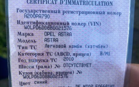Opel Astra J, 2010 год, 440 000 рублей, 9 фотография