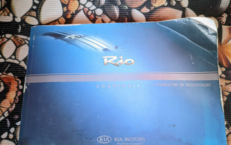 KIA Rio II, 2009 год, 570 000 рублей, 19 фотография