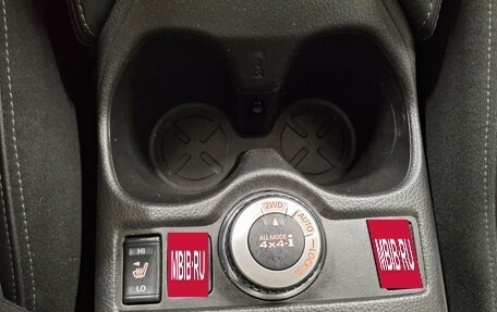 Nissan Qashqai, 2016 год, 1 849 000 рублей, 26 фотография