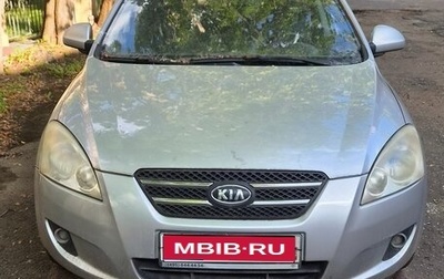 KIA cee'd I рестайлинг, 2009 год, 690 000 рублей, 1 фотография