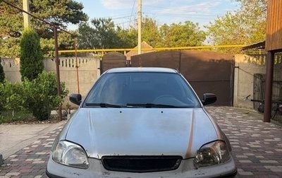 Honda Civic VII, 1998 год, 340 000 рублей, 1 фотография