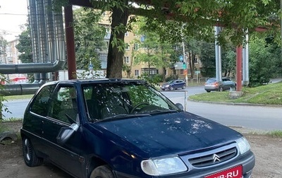 Citroen Saxo, 1999 год, 150 000 рублей, 1 фотография