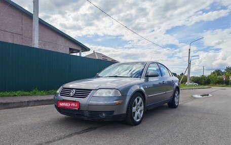 Volkswagen Passat B5+ рестайлинг, 2001 год, 220 000 рублей, 1 фотография