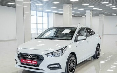 Hyundai Solaris II рестайлинг, 2020 год, 1 546 000 рублей, 1 фотография