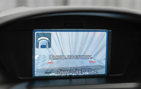 Ford Kuga III, 2014 год, 1 540 000 рублей, 17 фотография