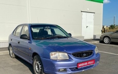 Hyundai Accent II, 2005 год, 200 000 рублей, 1 фотография