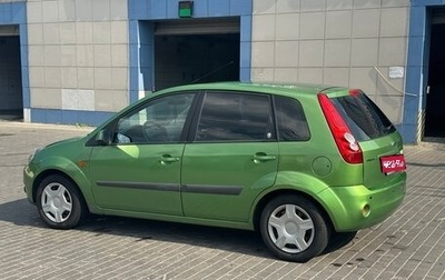 Ford Fiesta, 2007 год, 450 000 рублей, 1 фотография