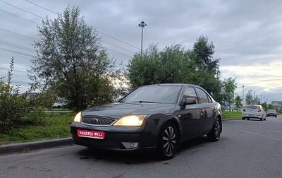 Ford Mondeo III, 2005 год, 475 000 рублей, 1 фотография