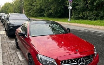 Mercedes-Benz C-Класс, 2016 год, 2 199 999 рублей, 1 фотография