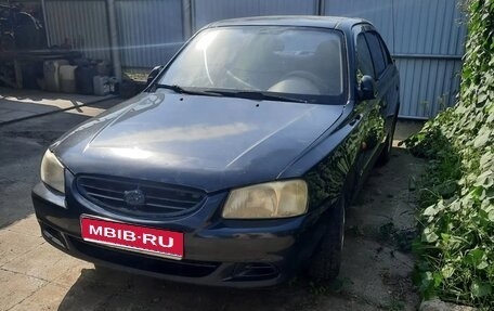Hyundai Accent III, 2006 год, 295 000 рублей, 1 фотография