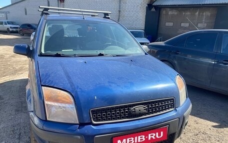 Ford Fusion I, 2008 год, 310 000 рублей, 1 фотография