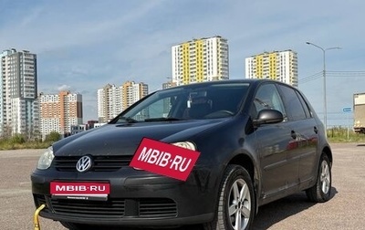 Volkswagen Golf V, 2004 год, 330 000 рублей, 1 фотография
