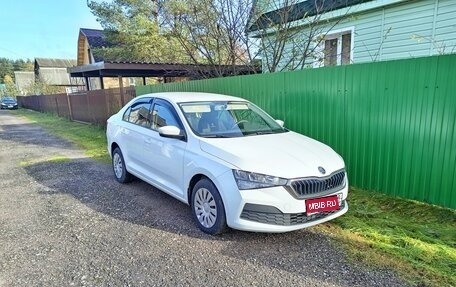 Skoda Rapid II, 2020 год, 1 450 000 рублей, 1 фотография