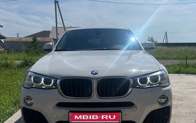 BMW X4, 2015 год, 2 400 000 рублей, 1 фотография