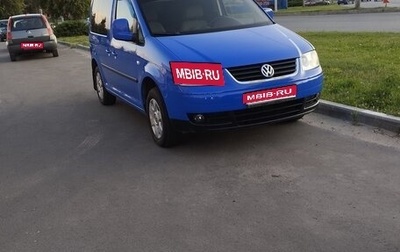 Volkswagen Caddy III рестайлинг, 2008 год, 750 000 рублей, 1 фотография