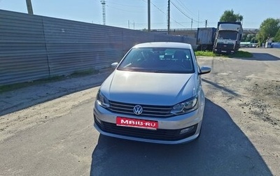 Volkswagen Polo VI (EU Market), 2019 год, 1 280 000 рублей, 1 фотография